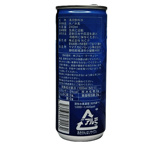 還元水素水(90本)