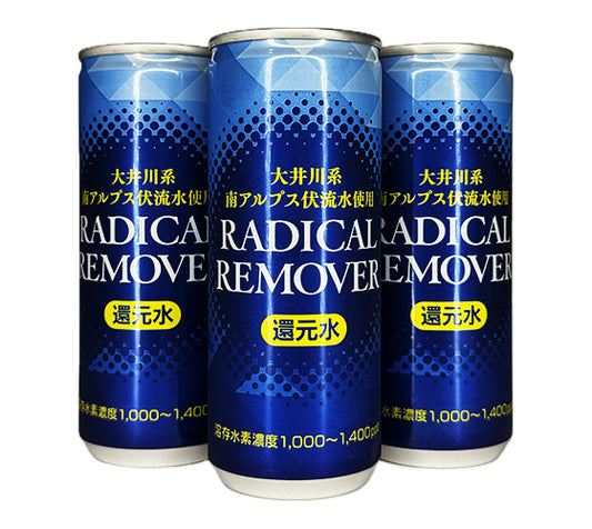 還元水素水（90本）